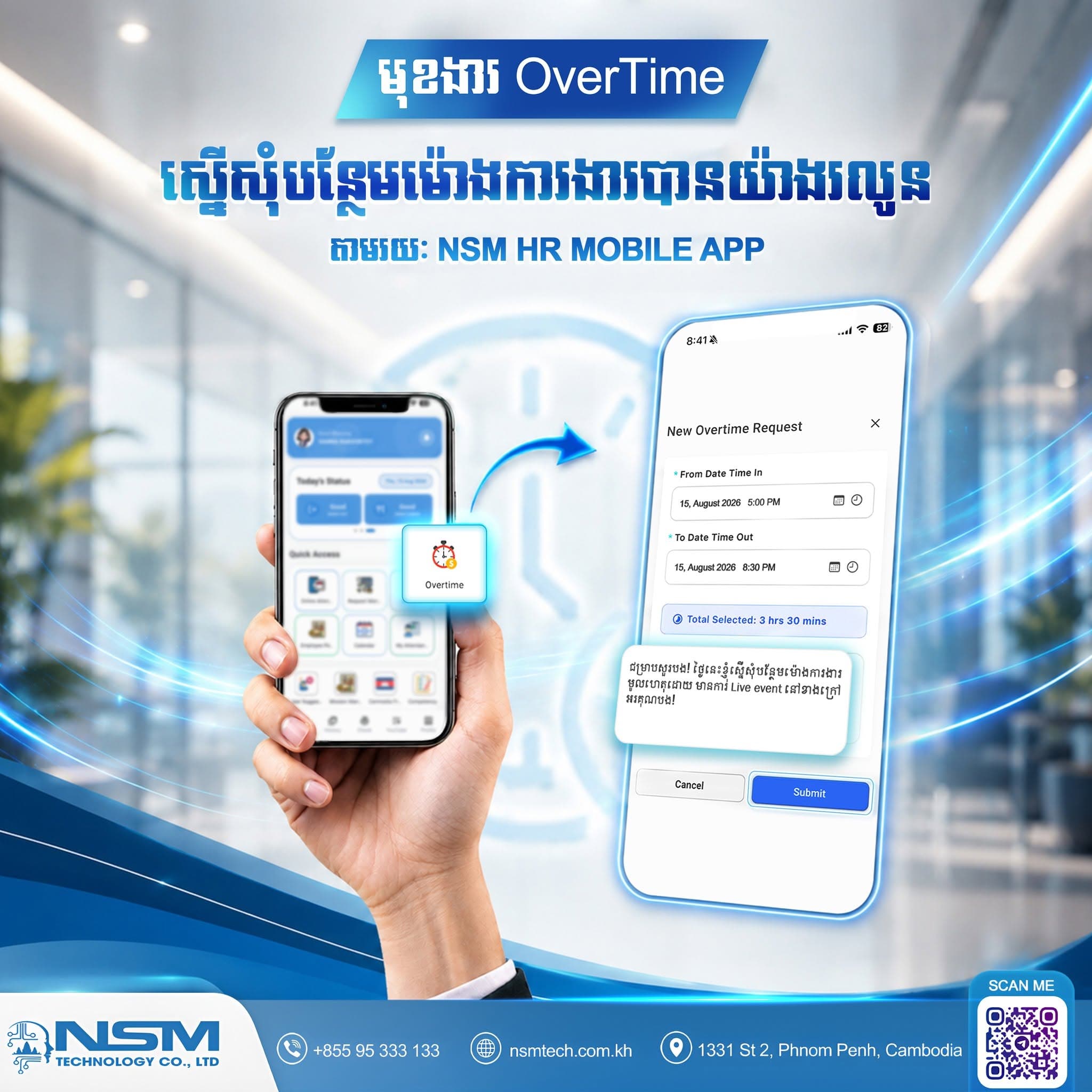 NSM HR Poster 2