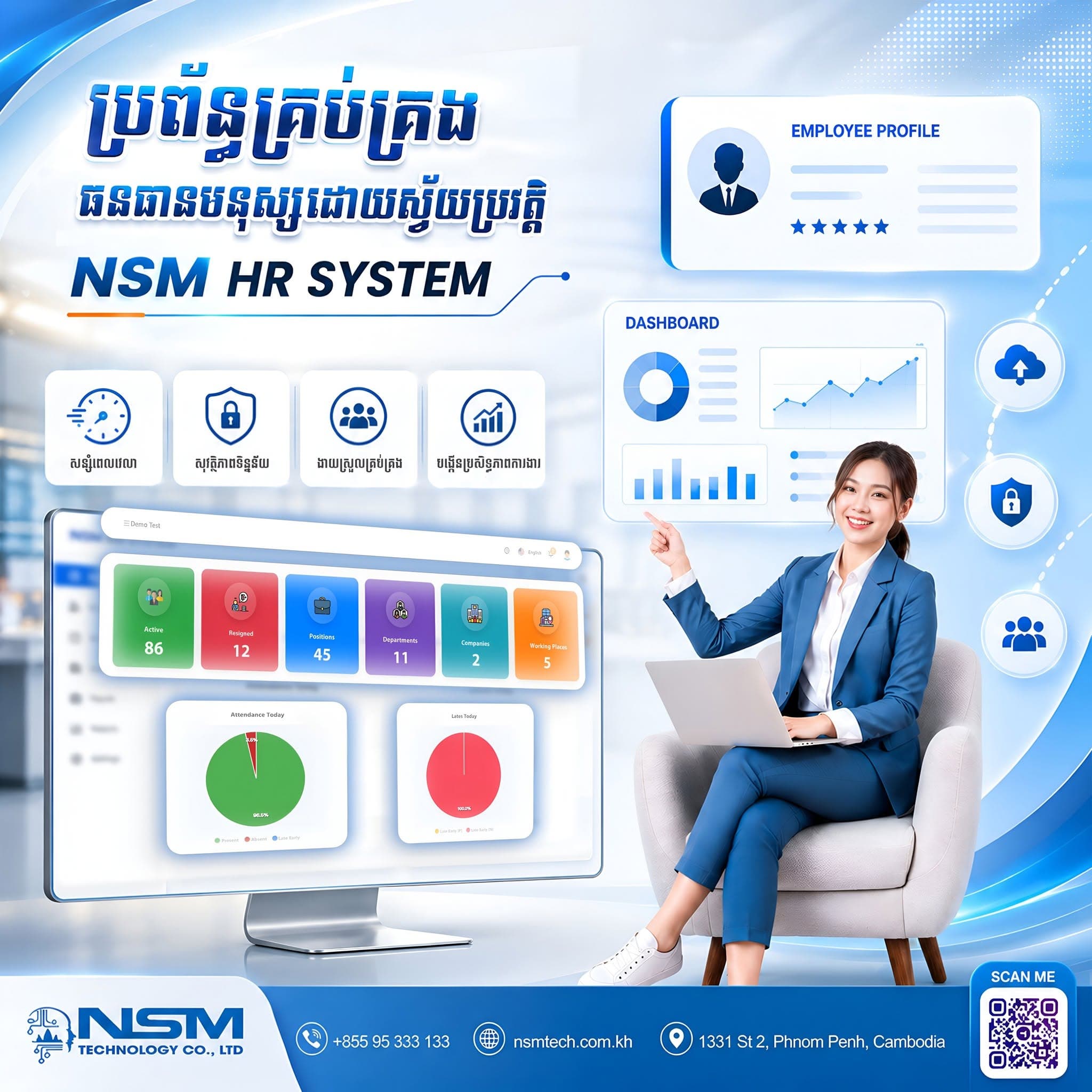 NSM HR Poster 3