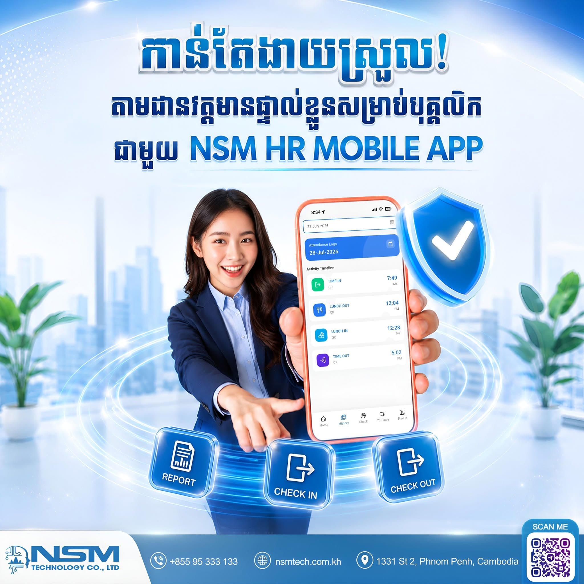 NSM HR Poster 5