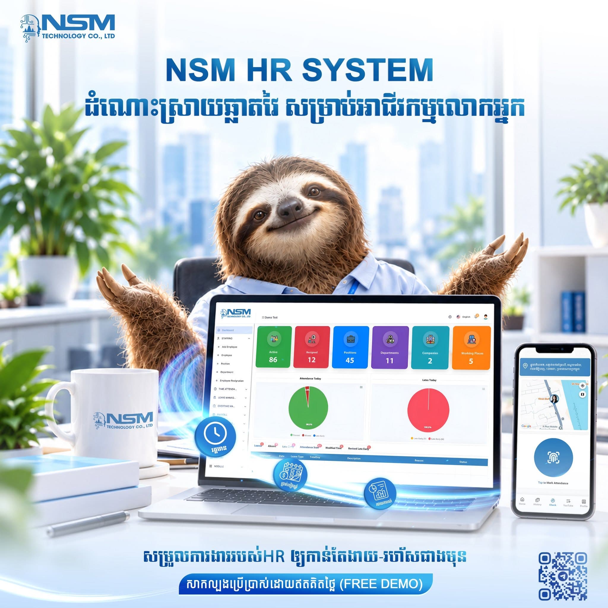 NSM HR Poster 9